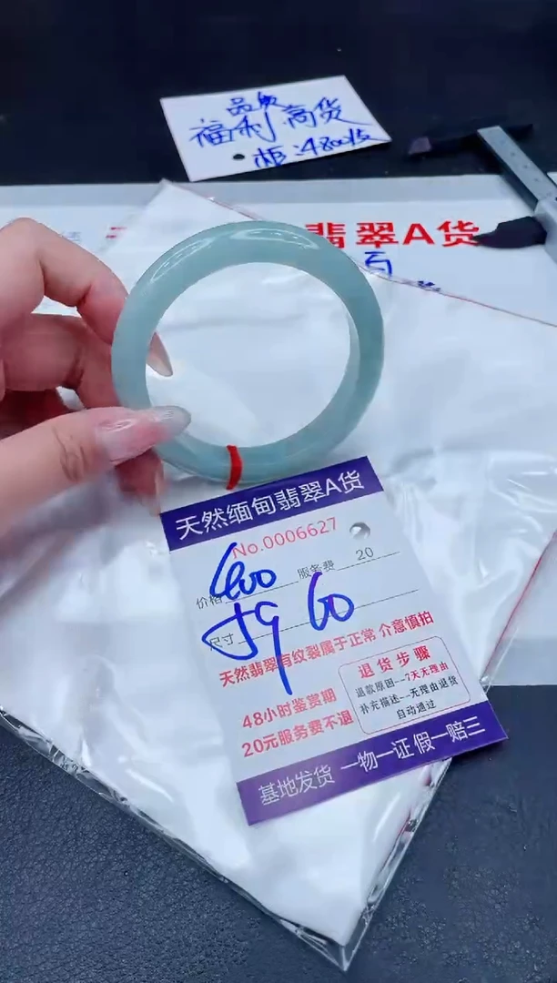 未镶嵌手镯翡翠400.00