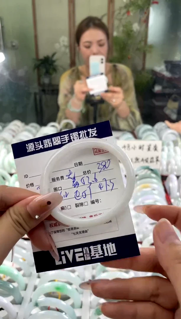 翡翠手镯未镶嵌1111111111111