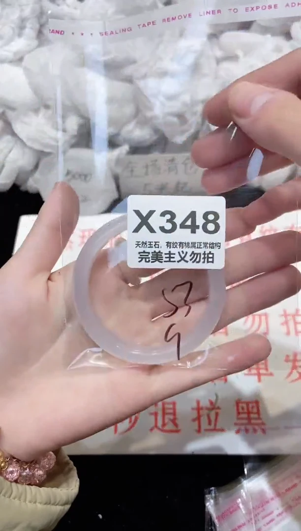 手镯玛瑙/玉髓未镶嵌53