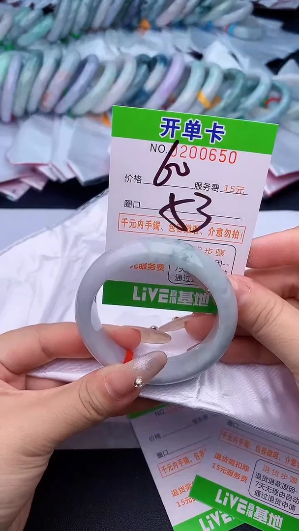 未镶嵌手镯翡翠50天然缅甸A货