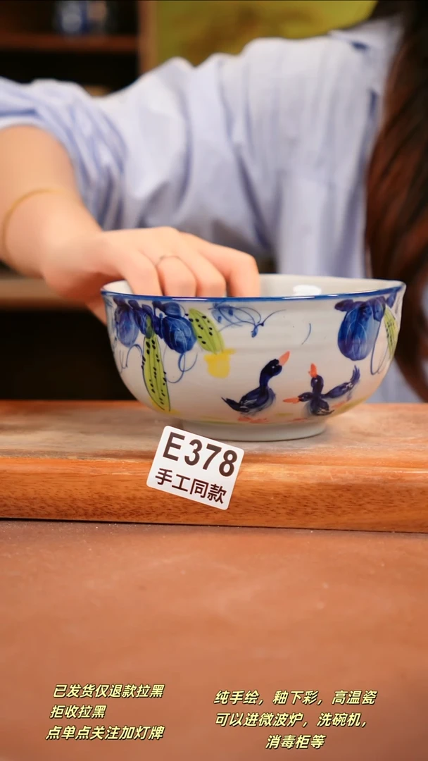 其他E378 陶然集器瓷器