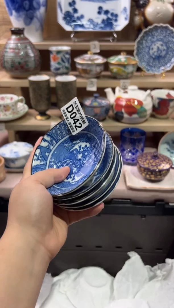 瓷片四*瓷片满二十五包邮D042
