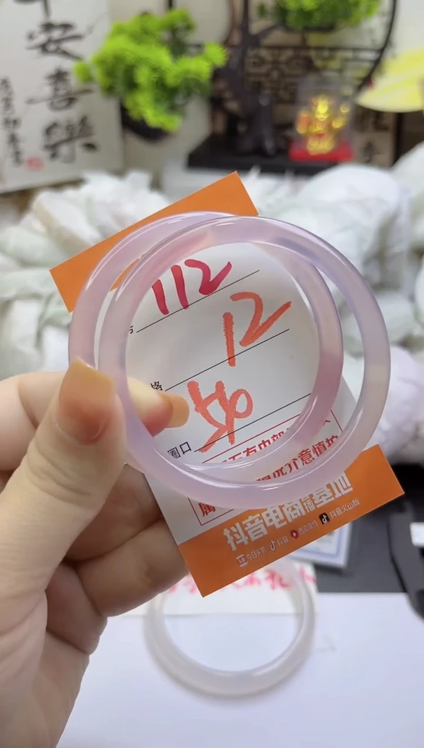 手镯玛瑙/玉髓未镶嵌112