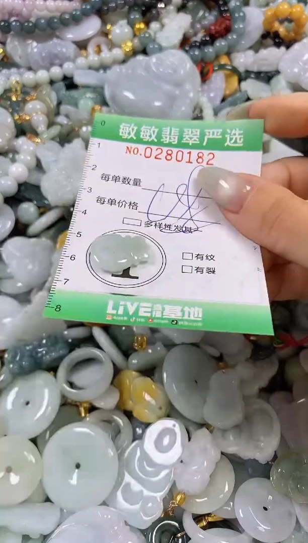 翡翠未镶嵌颈饰闪购0280182