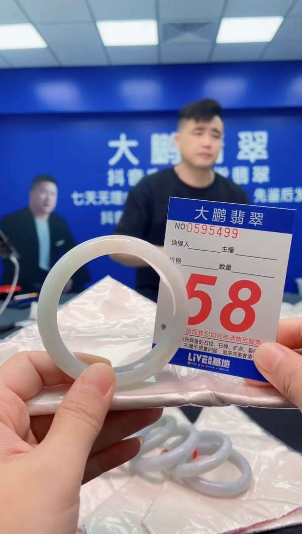 翡翠手镯未镶嵌AAAAAAAAA