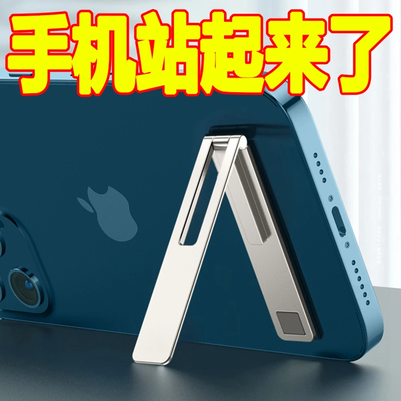 手机支架桌面隐形背贴手机壳后背面支撑架子金属指环扣粘贴式小型