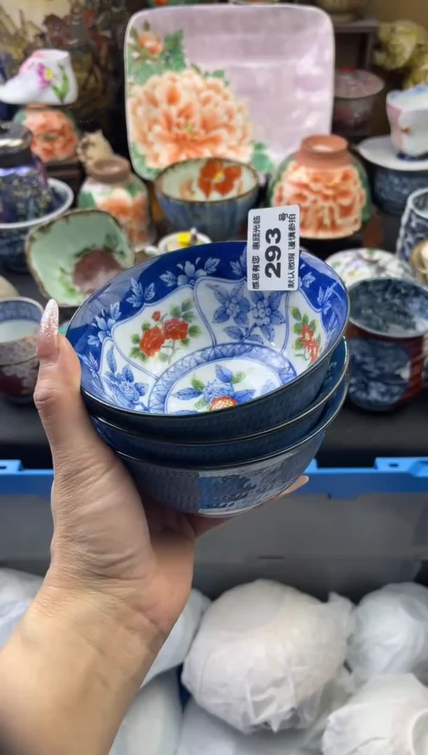 【闪购商品】瓷片293号六六工艺品瓷器