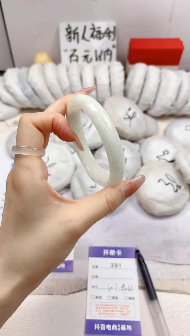 石英质玉手镯未镶嵌291-翠玉-圈口60