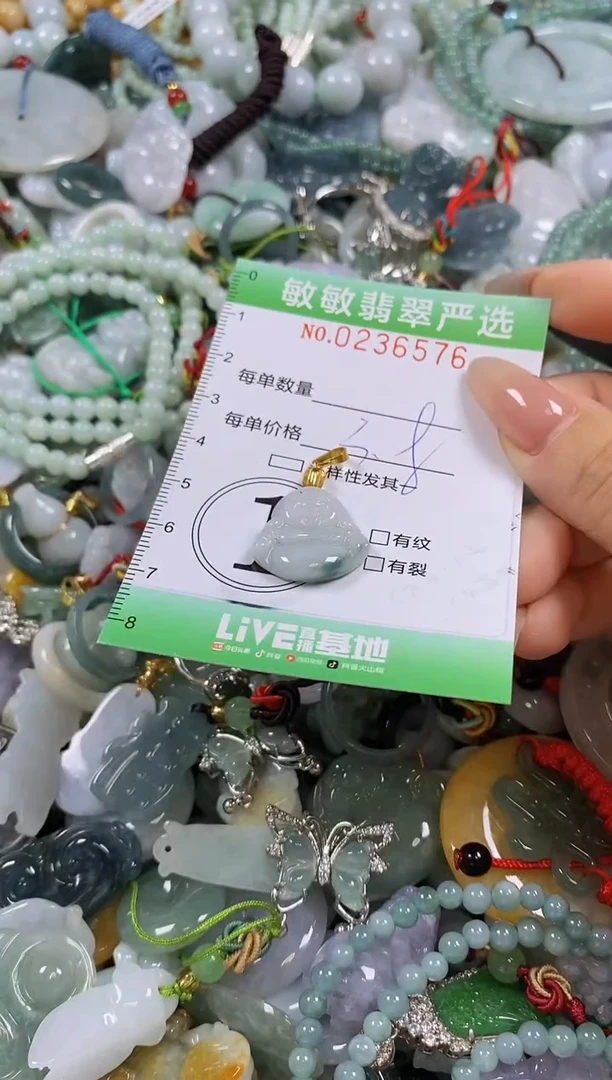 翡翠未镶嵌颈饰闪购0236576