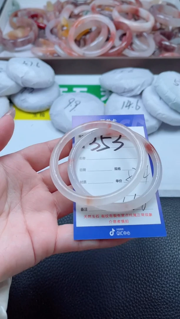 【闪购商品】石英质玉手镯未镶嵌353-57.4