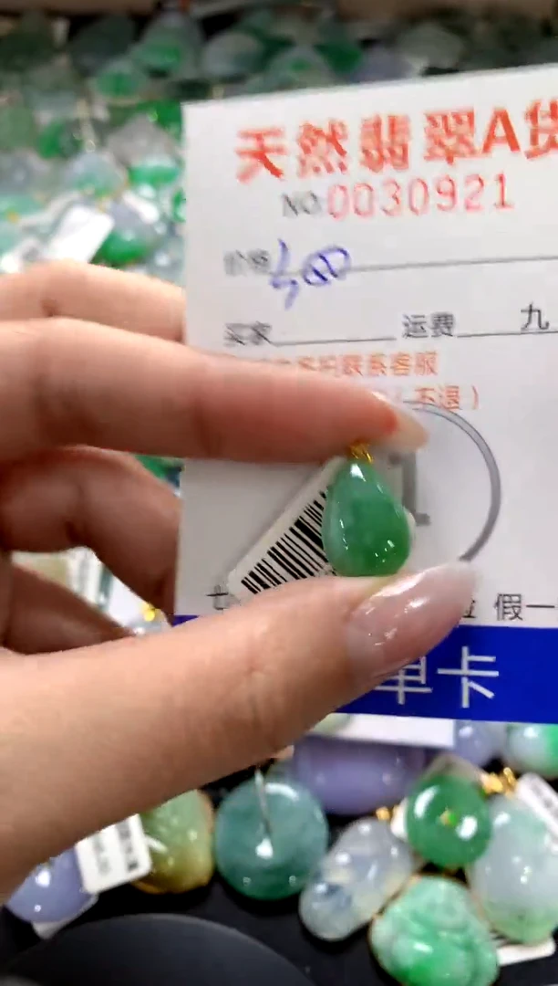 颈饰18K金镶嵌翡翠1