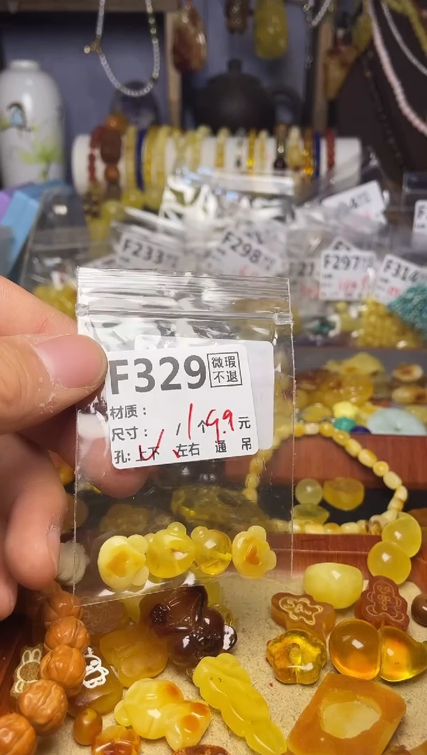 【闪购商品】琥珀珠宝奇石未镶嵌F329