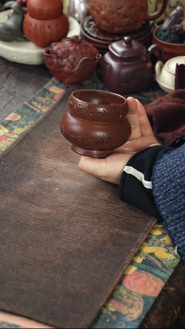 头槽清刻绘字两岸诗紫砂葫芦杯