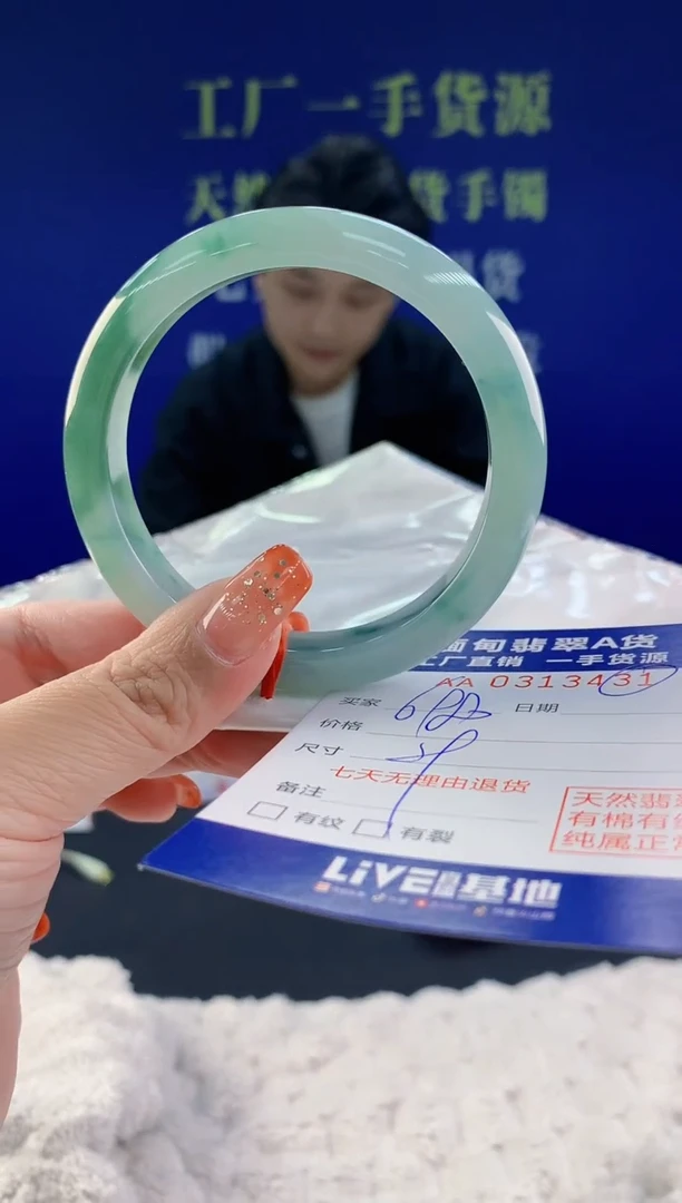 【闪购商品】翡翠手镯未镶嵌天然A货翡翠31