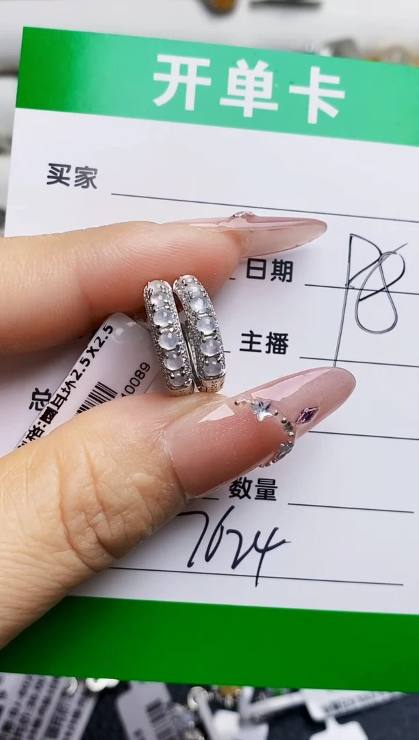 银S925镶嵌戒指翡翠7624