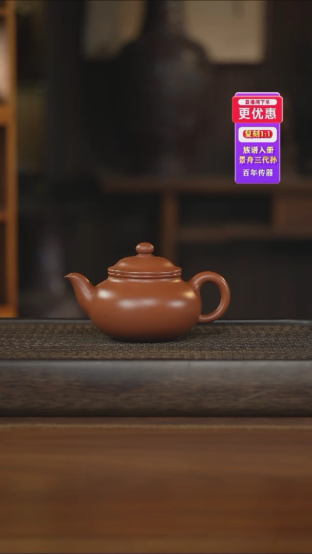 茶壶紫砂紫砂壶紫砂壶