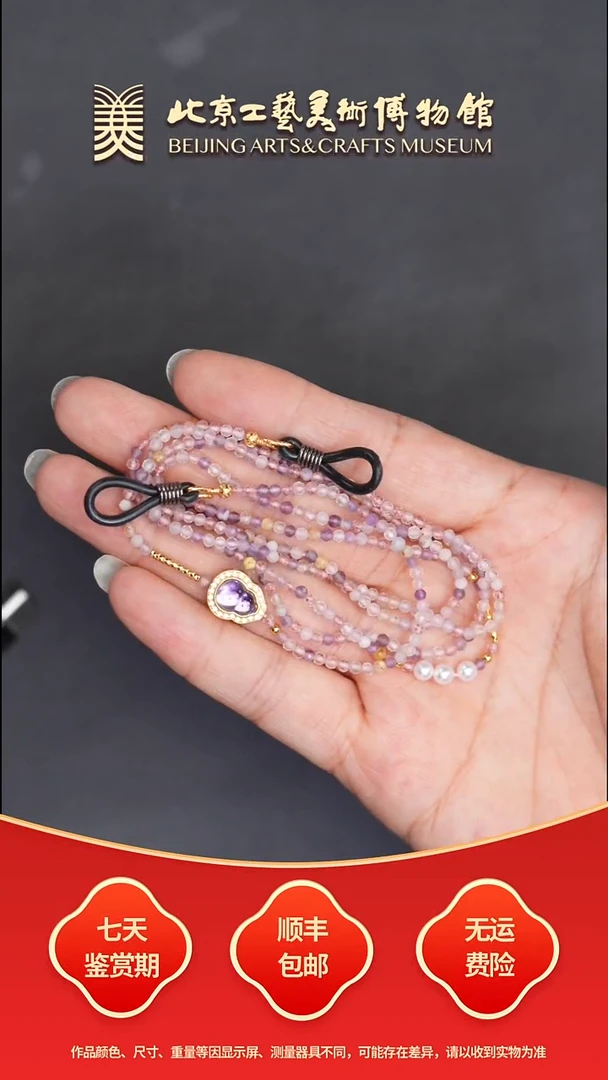 银S925镶嵌项链水晶B0814GMD271（多样性发货）超七眼镜链