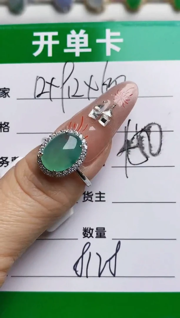 银S925镶嵌戒指翡翠8128