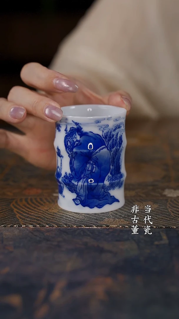 铭墨 钟馗仙照图竹节杯