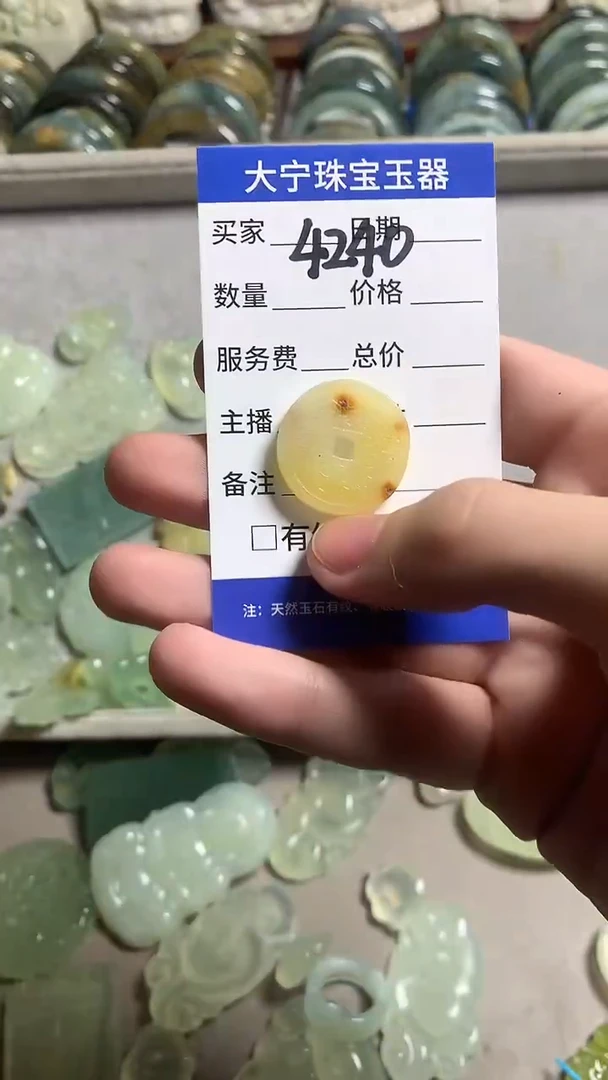 未镶嵌蛇纹石玉颈饰4240