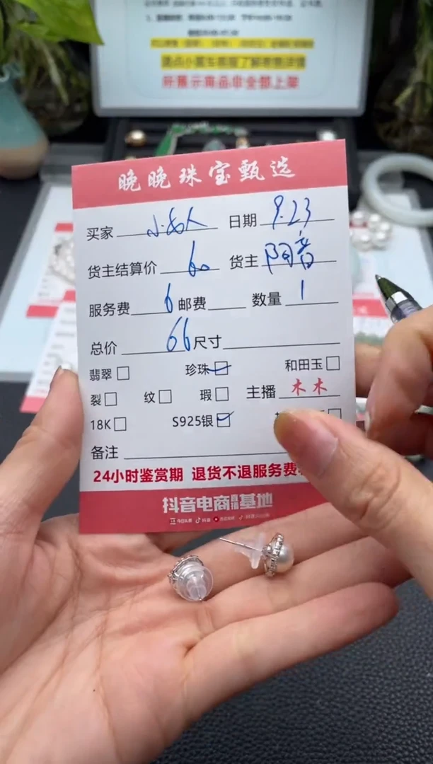 银S925镶嵌耳饰淡水珍珠～**人耳饰