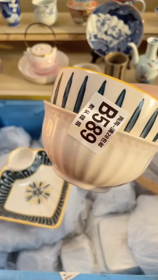 【闪购商品】杯瓷器瓷器瓷器瓷器B589