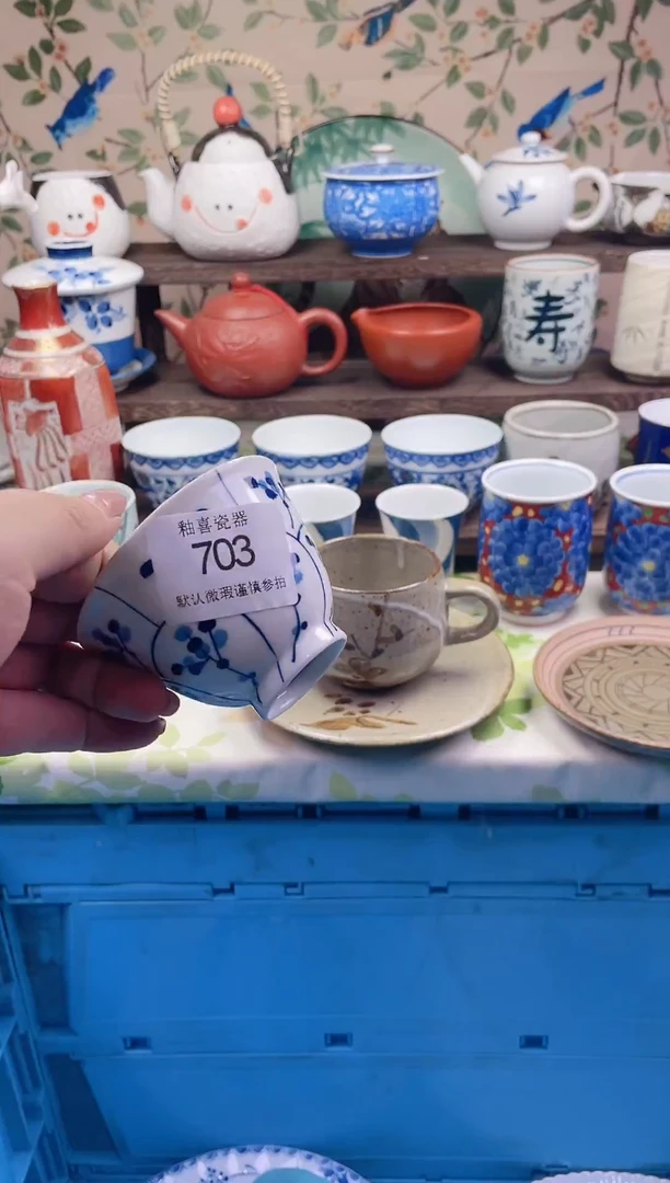 瓷片蒋*宝瓷片瓷片703