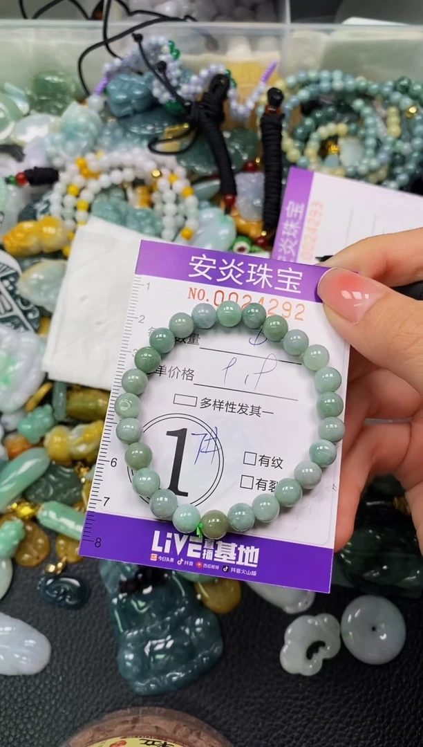 颈饰未镶嵌翡翠闪购0024292