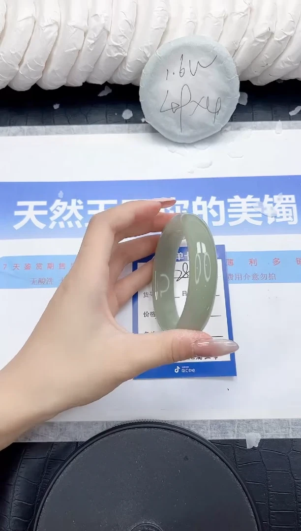 未镶嵌手镯石英质玉282-58.2