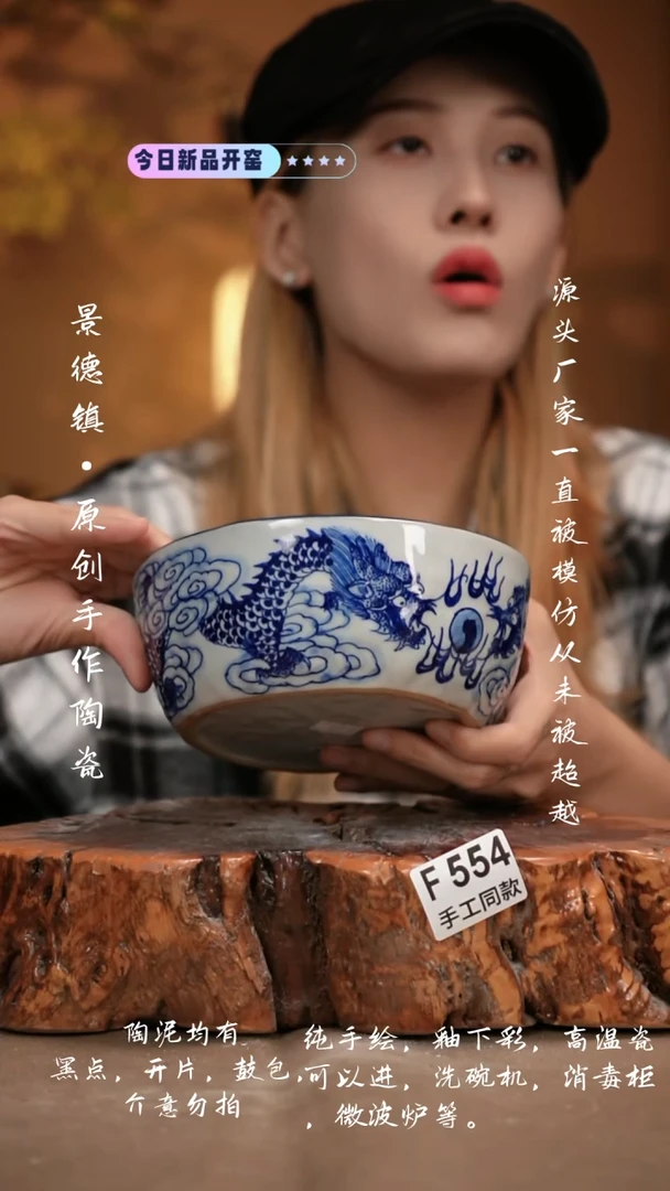 其他F554新十二器瓷器
