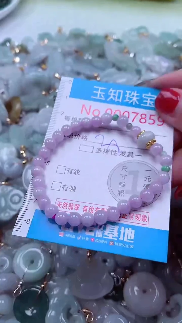 吊坠(不含链)未镶嵌翡翠7859