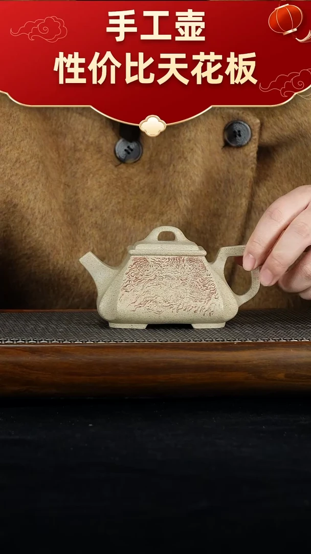 茶壶紫砂1111111111