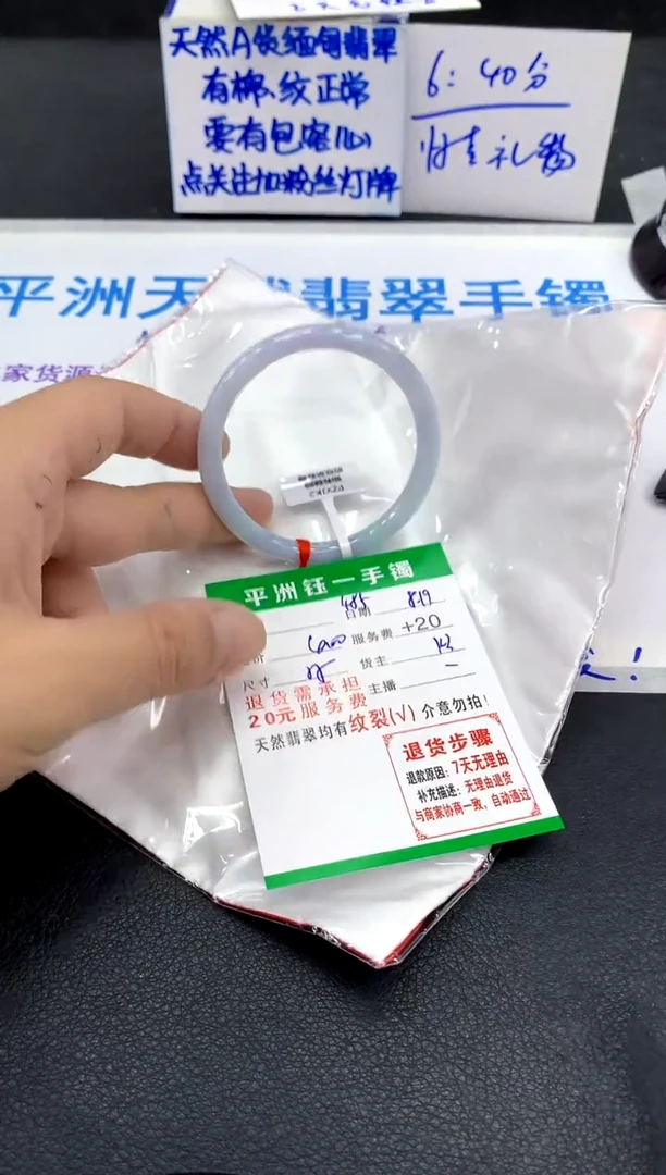 翡翠手镯未镶嵌1