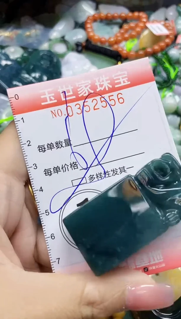 颈饰未镶嵌翡翠翡翠闪购Y0352556多样性发其一