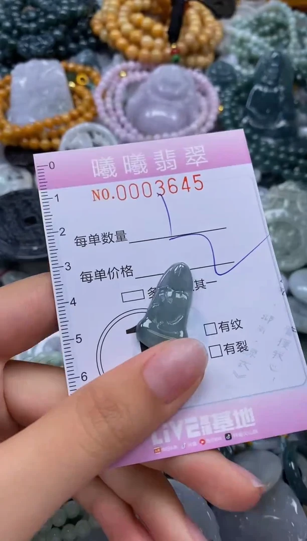 翡翠未镶嵌颈饰闪购0003645