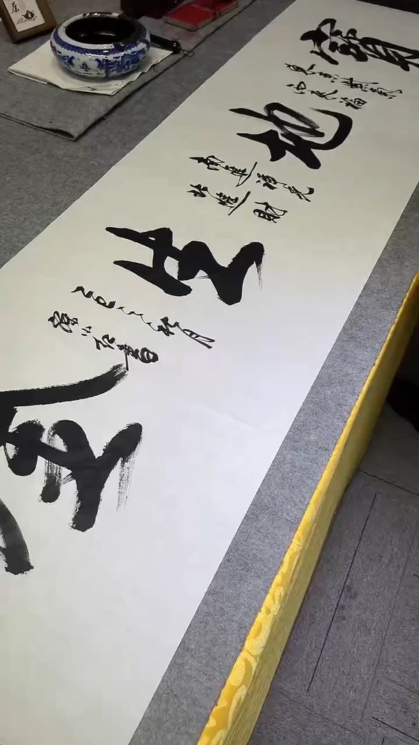 书法孙小红    宝地生金   宣纸180*60