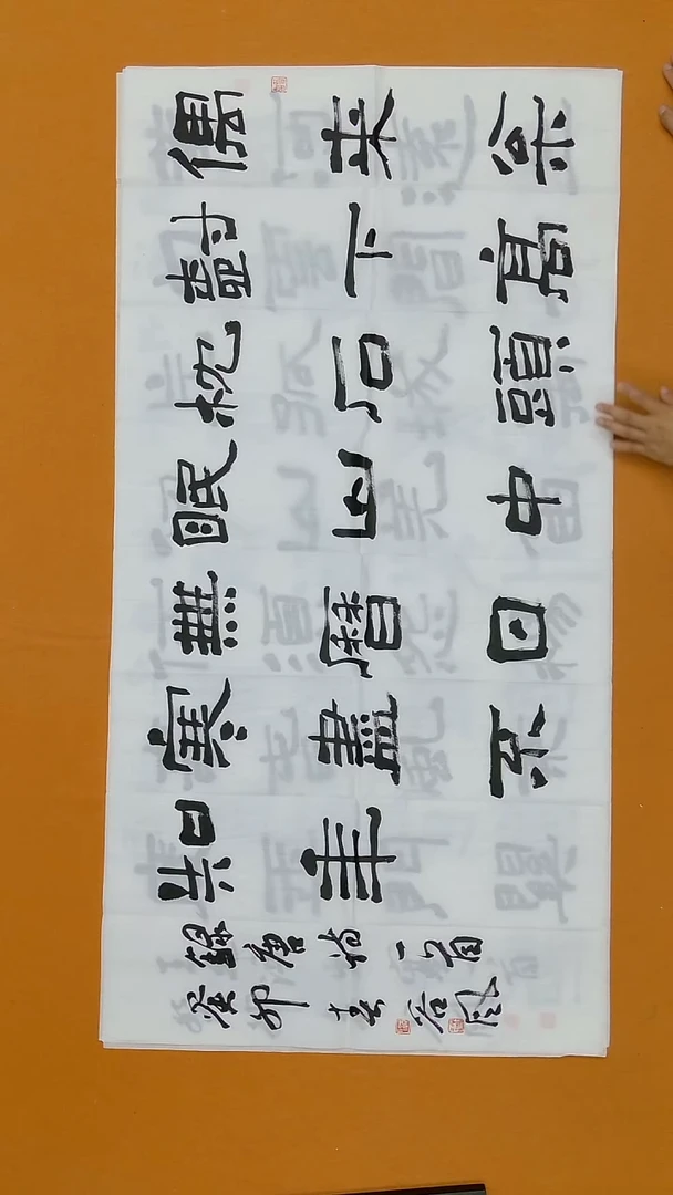 书法谷风（洪国峰）  山东  138*68cm