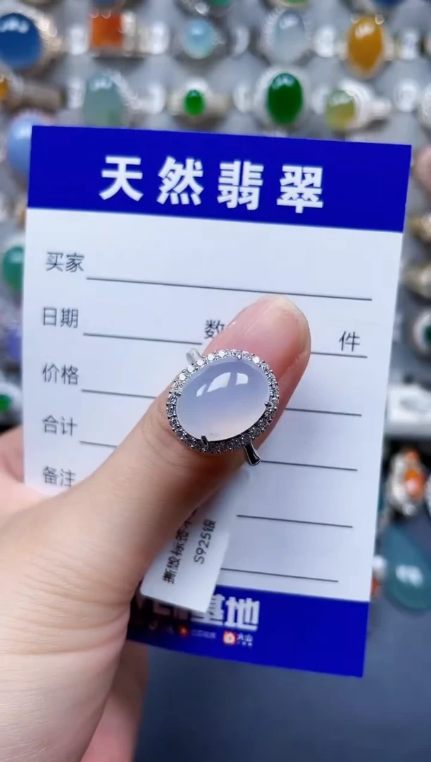 银S925镶嵌戒指翡翠108