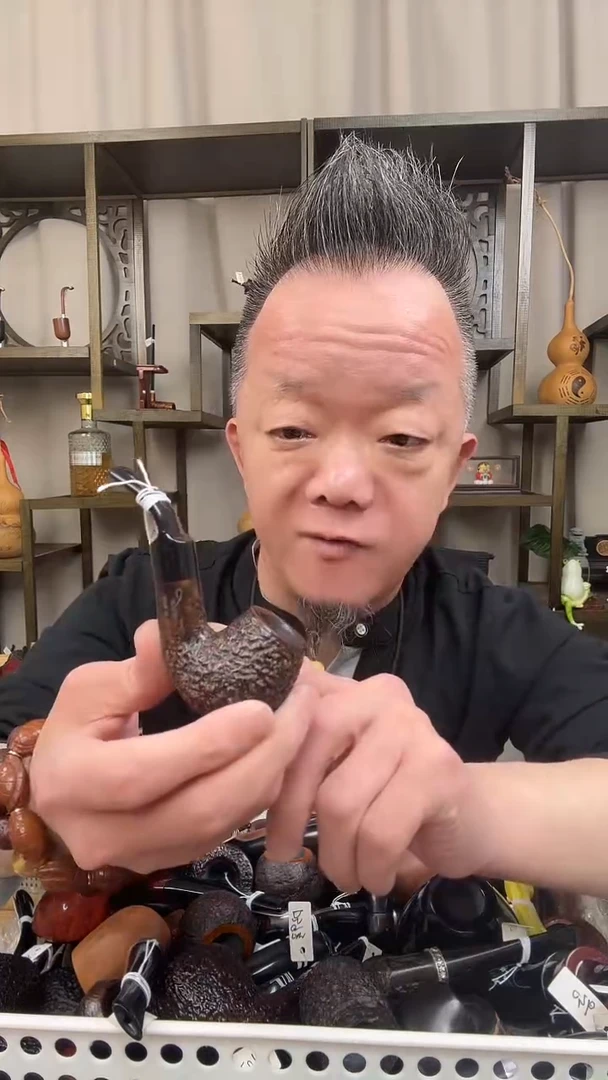 s105纯手工石楠木烟斗