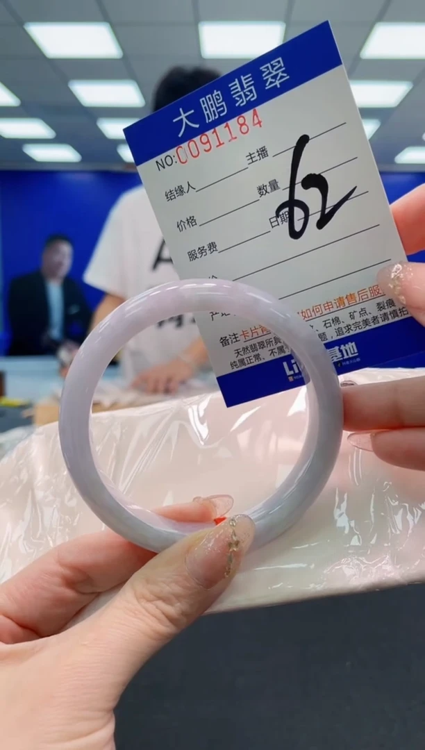 翡翠手镯未镶嵌AAAAAAAAAAAAAAAAAA