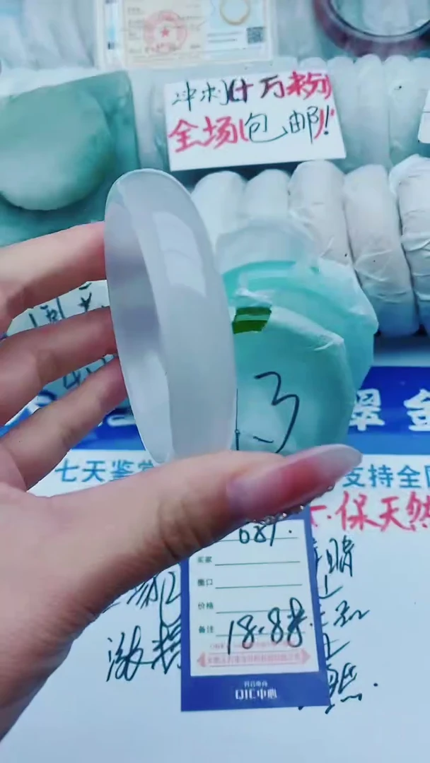 【闪购商品】石英质玉手镯未镶嵌D57-56-58