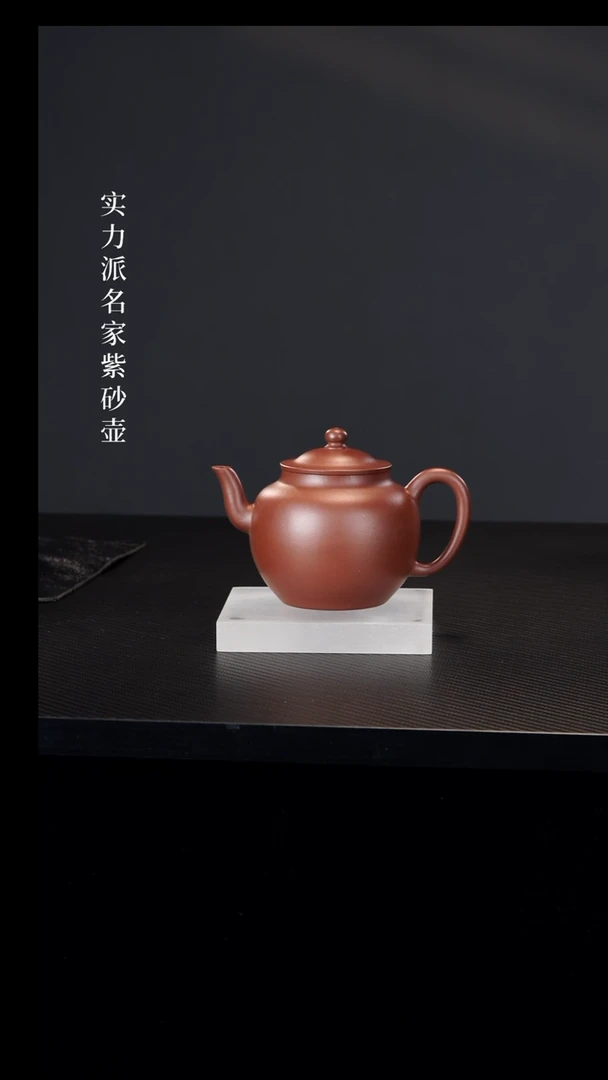 茶壶紫砂推*机紫泥莲子
