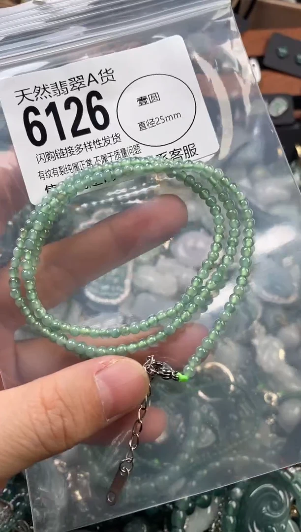 颈饰未镶嵌翡翠翡翠6126