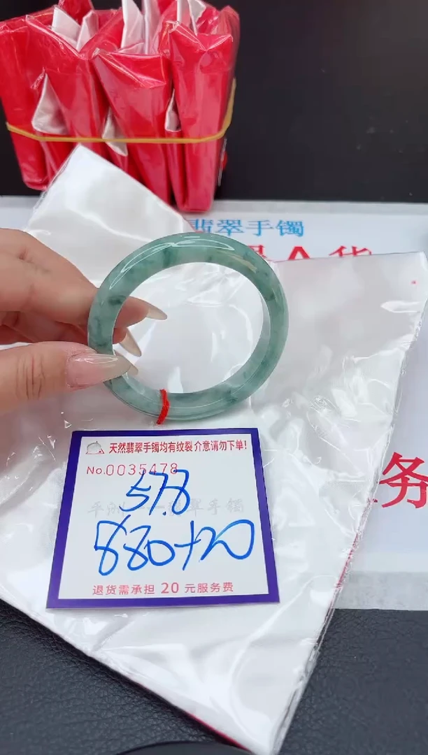 【闪购商品】翡翠手镯未镶嵌111111111111111
