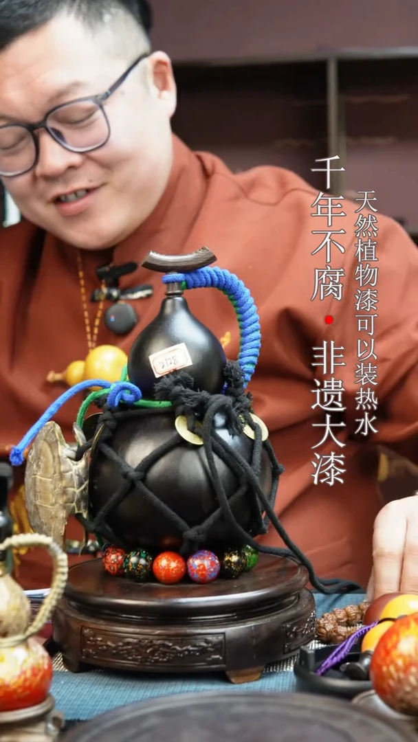 2128非遗大漆酒葫芦一物一价（送底座漏斗等饰品）1.5