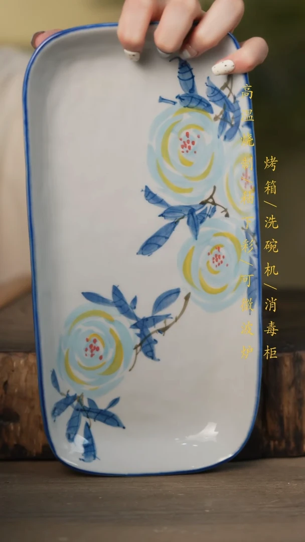 瓷片景德镇高温釉下彩可微波烤箱洗碗机