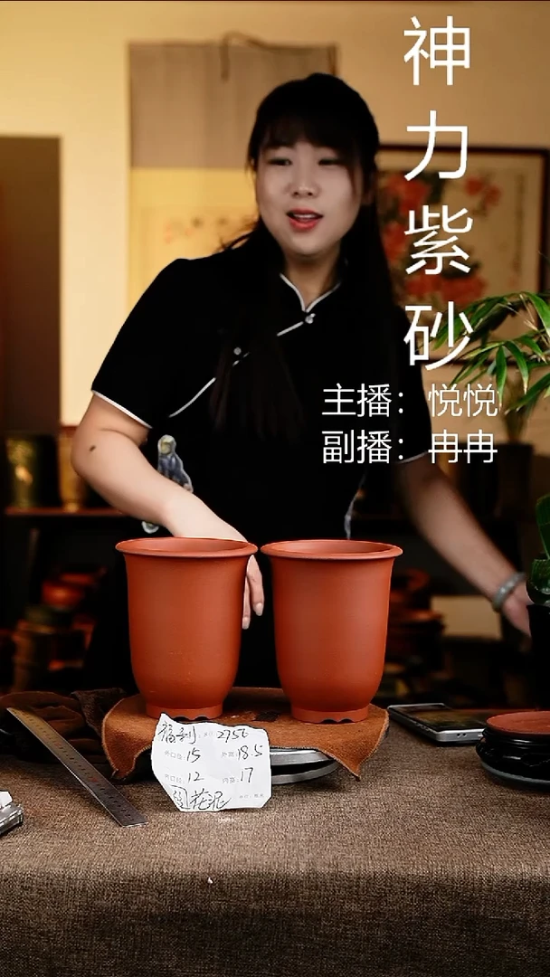 紫砂花盆花卉工艺2756微瑕