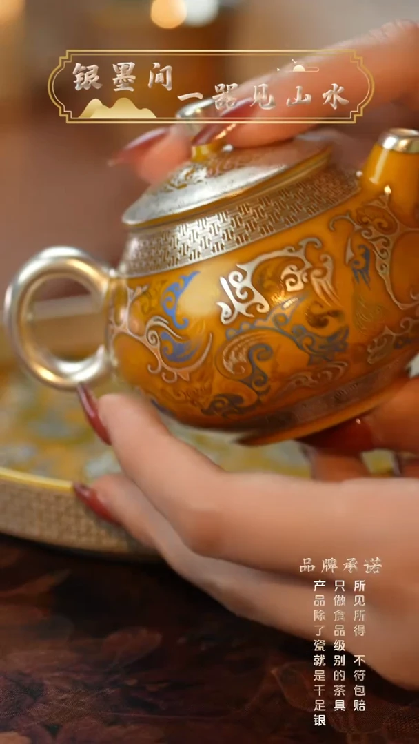 伏龙壶.............