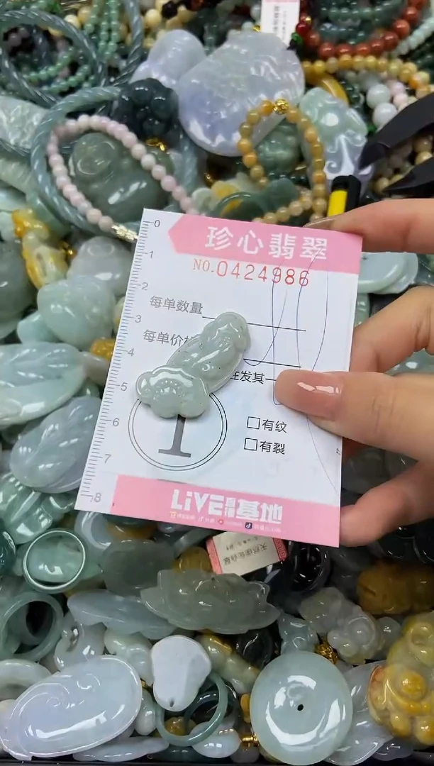 颈饰未镶嵌翡翠闪购0424986