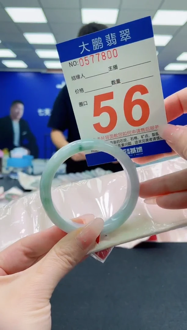 未镶嵌手镯翡翠AAAAAAAAAAAAAAAAAA